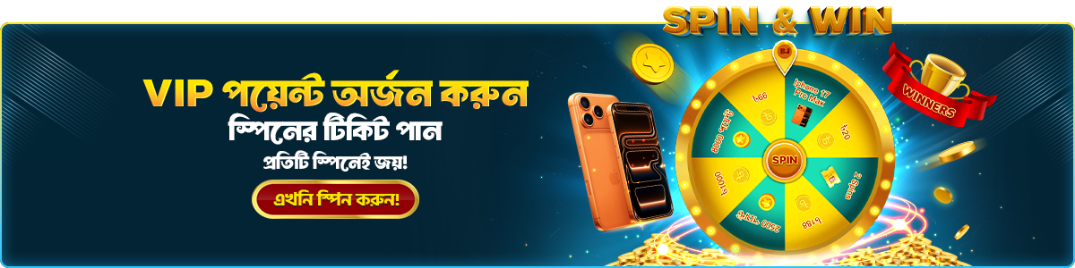 win 17 pro max at betjili spin offer